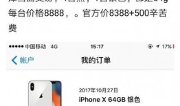苹果最新爆料真假查询,真假难辨，真相即将揭晓！